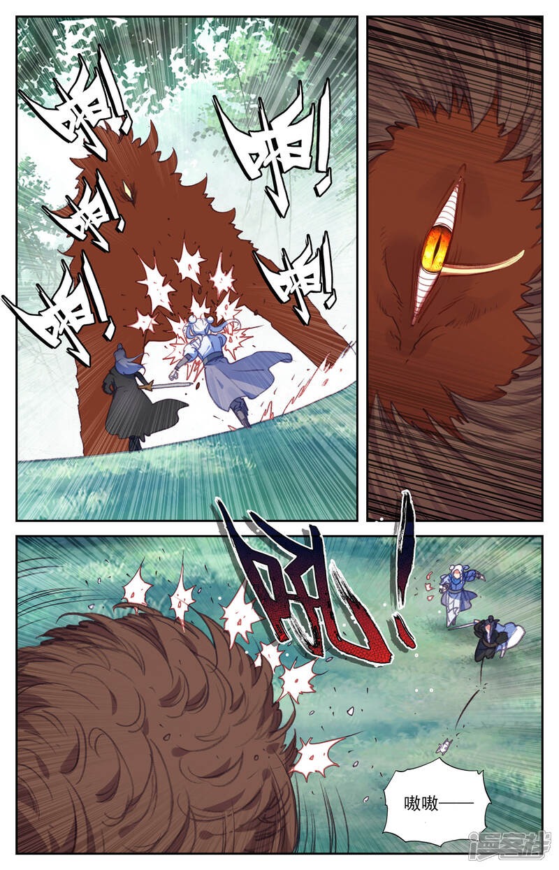 【苍穹榜之圣灵纪】漫画-（第49话下 以彼之道）章节漫画下拉式图片-第4张图片