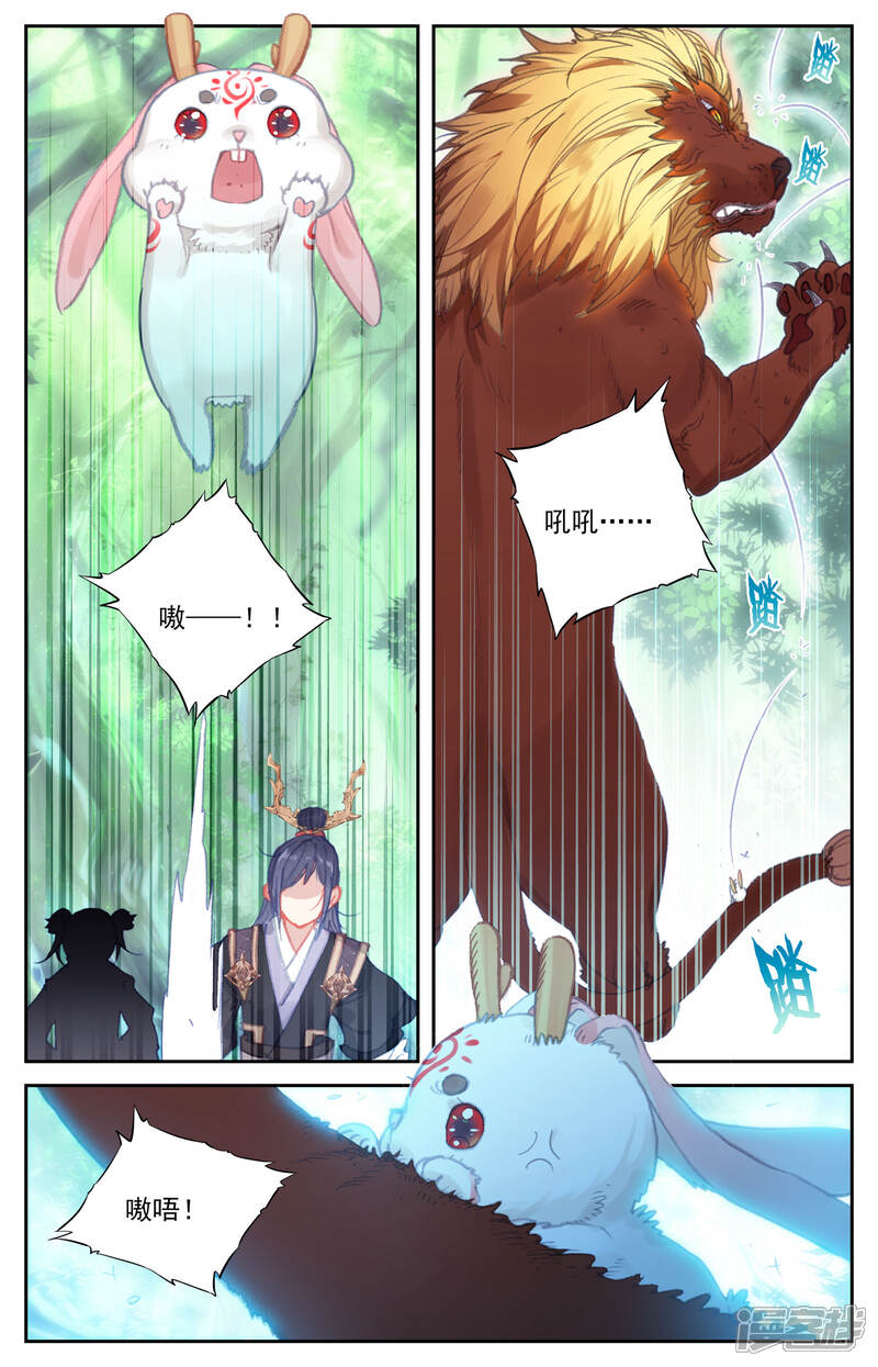 【苍穹榜之圣灵纪】漫画-（第49话下 以彼之道）章节漫画下拉式图片-第5张图片