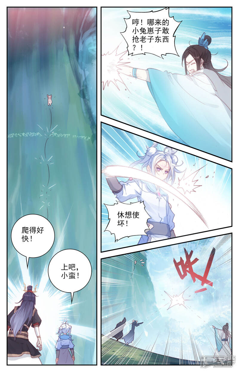 【苍穹榜之圣灵纪】漫画-（第51话上 灵果成熟）章节漫画下拉式图片-第8张图片