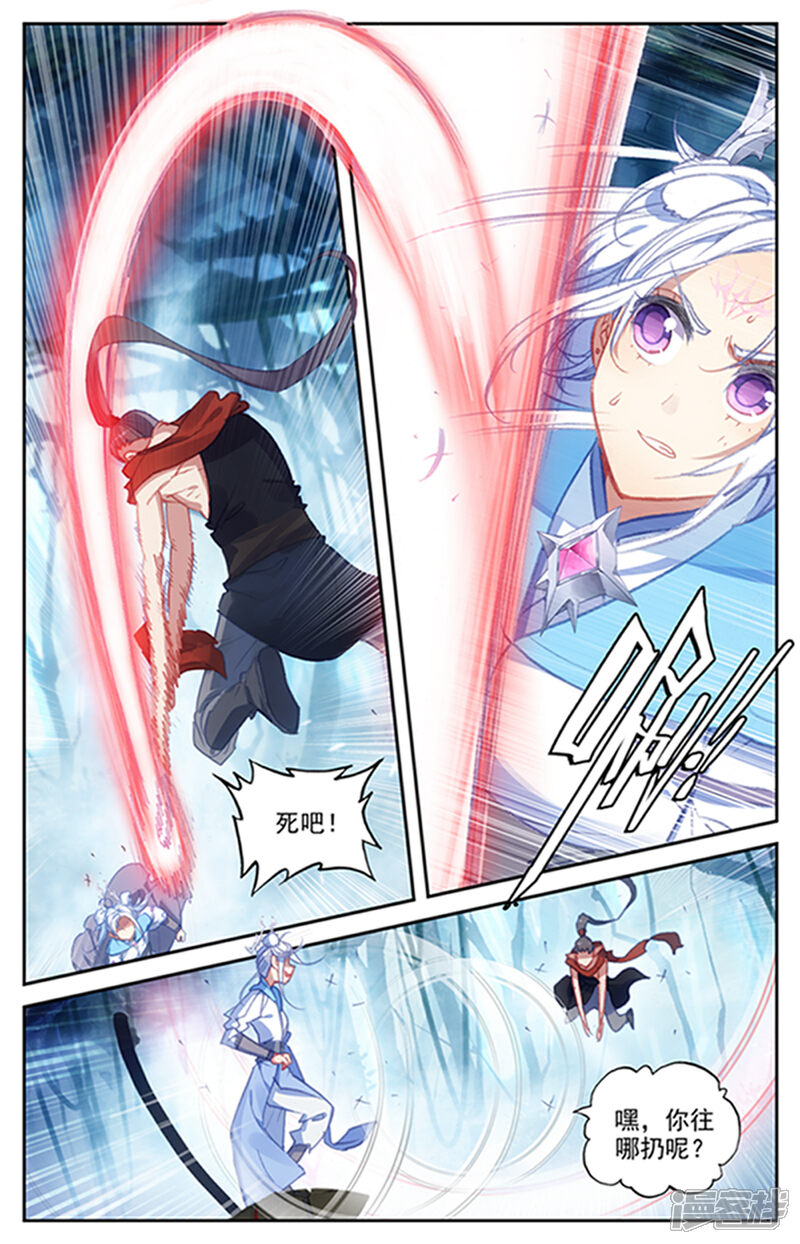 【苍穹榜之圣灵纪】漫画-（第55话上 小蛮被抓）章节漫画下拉式图片-第3张图片