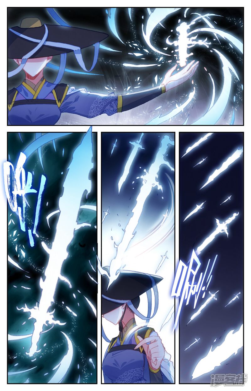 【苍穹榜之圣灵纪】漫画-（第57话上 厮杀逃遁）章节漫画下拉式图片-第9张图片
