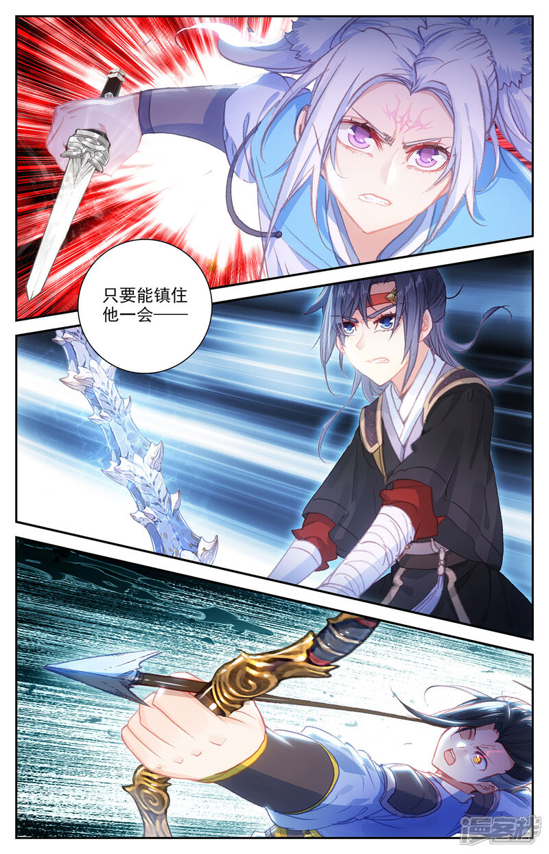 【苍穹榜之圣灵纪】漫画-（第60话下 兄弟三人）章节漫画下拉式图片-第7张图片