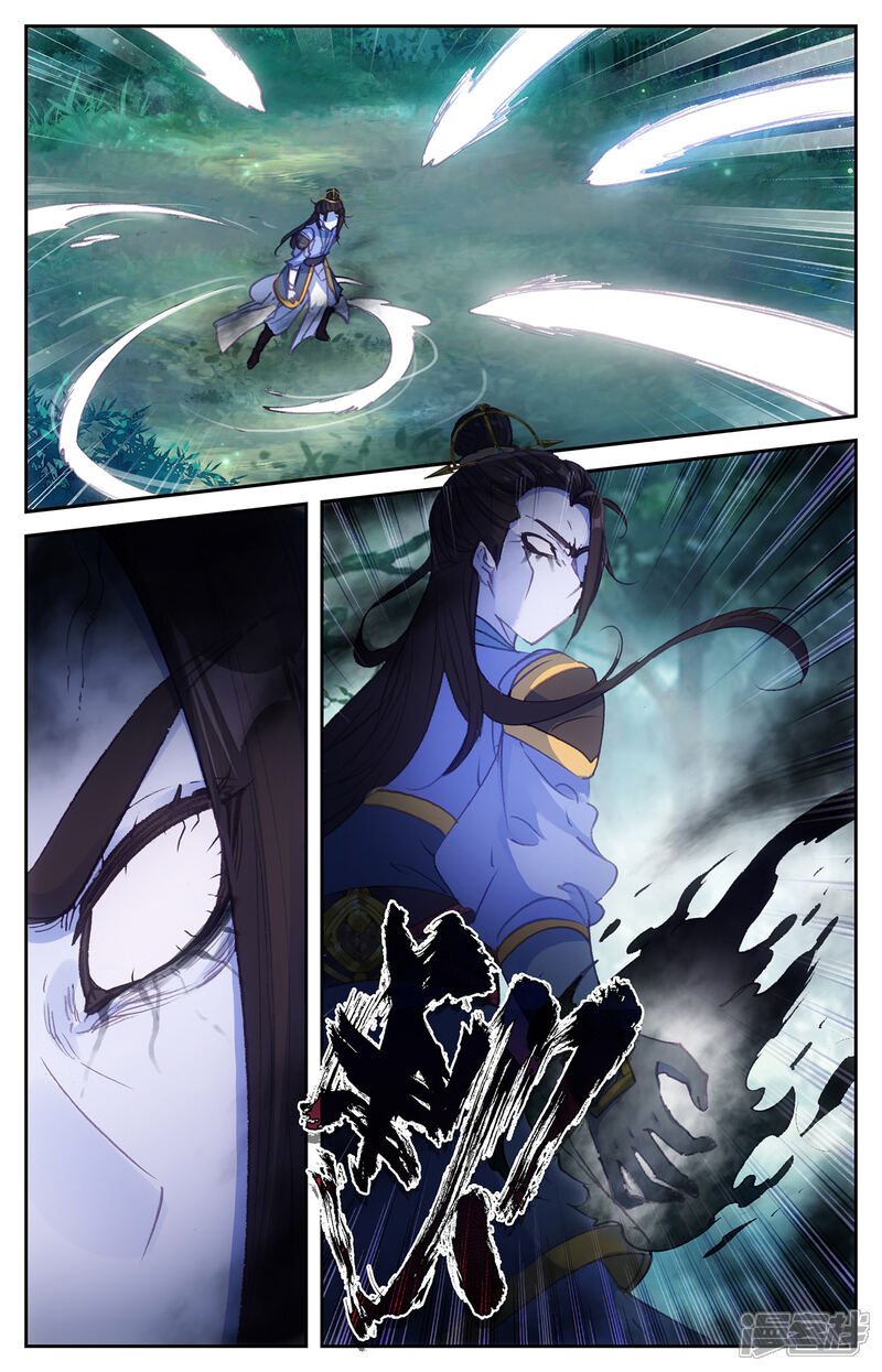 【苍穹榜之圣灵纪】漫画-（第60话下 兄弟三人）章节漫画下拉式图片-第9张图片