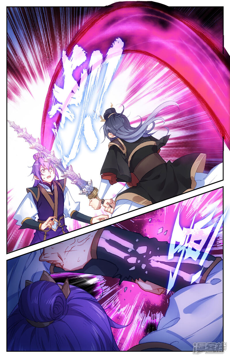 【苍穹榜之圣灵纪】漫画-（第61话下 邪灵王目）章节漫画下拉式图片-第6张图片