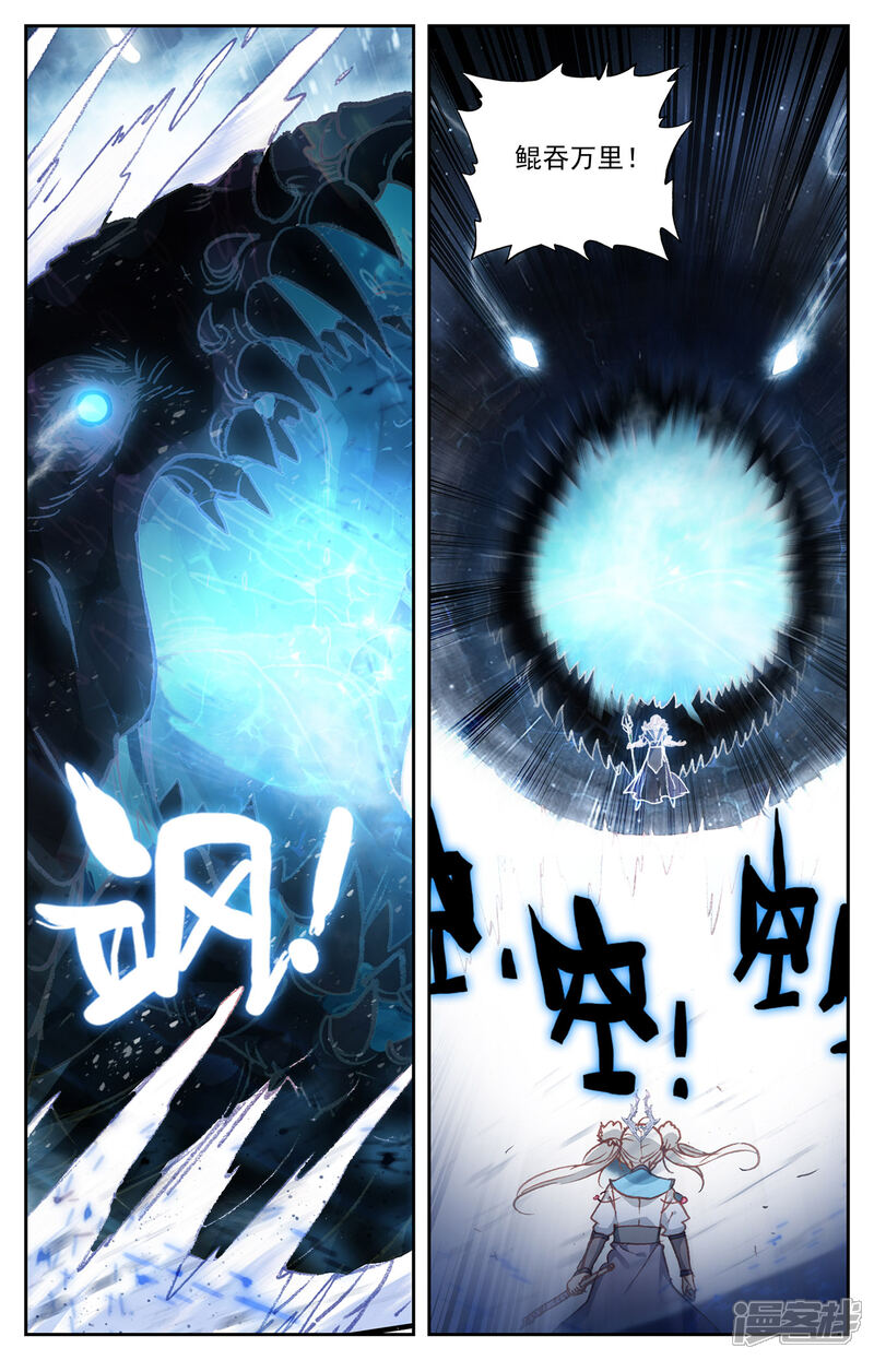 【苍穹榜之圣灵纪】漫画-（第65话上 太古凶威）章节漫画下拉式图片-第3张图片