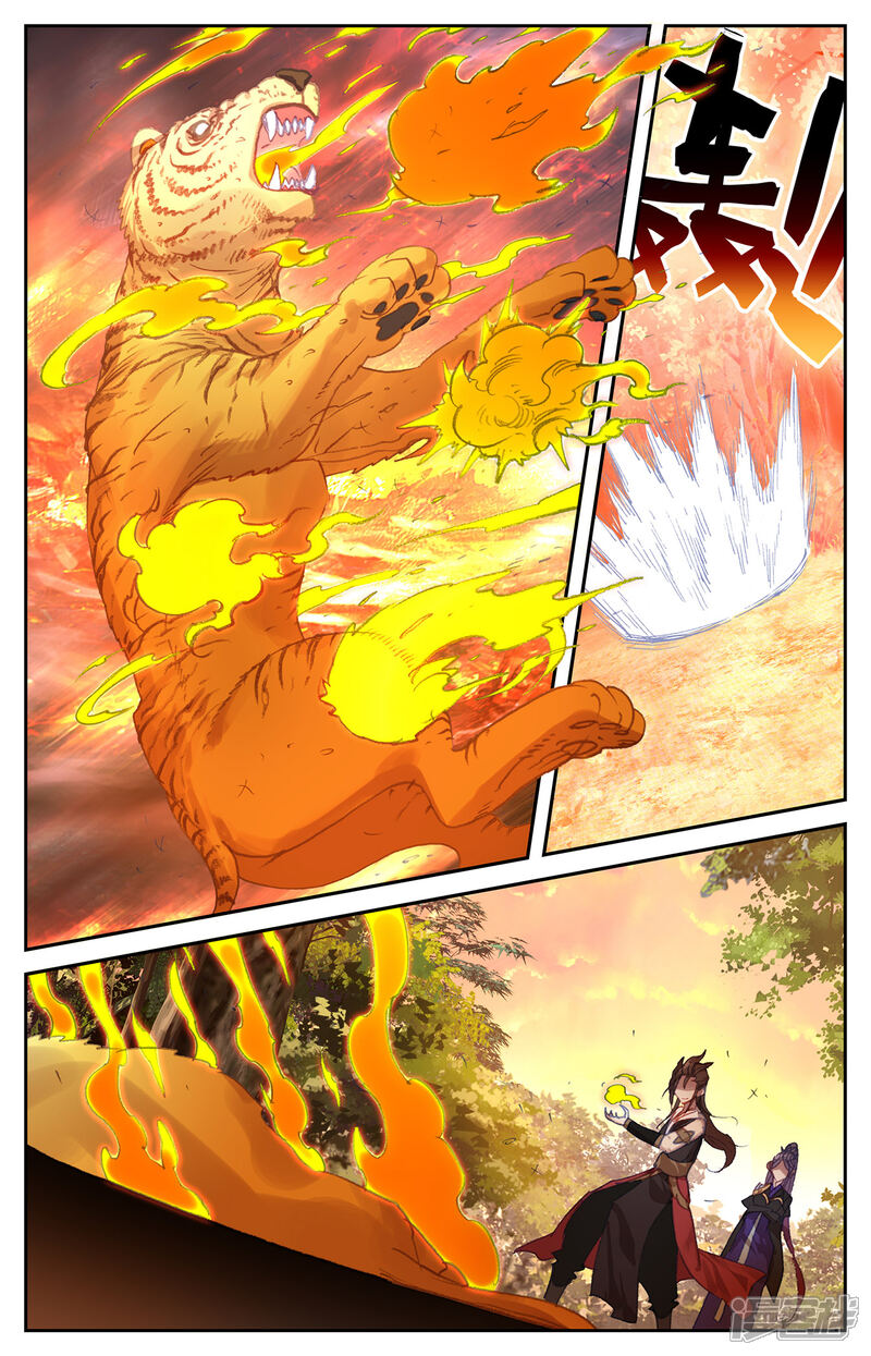 【苍穹榜之圣灵纪】漫画-（第69话上 萧陌发威）章节漫画下拉式图片-第4张图片