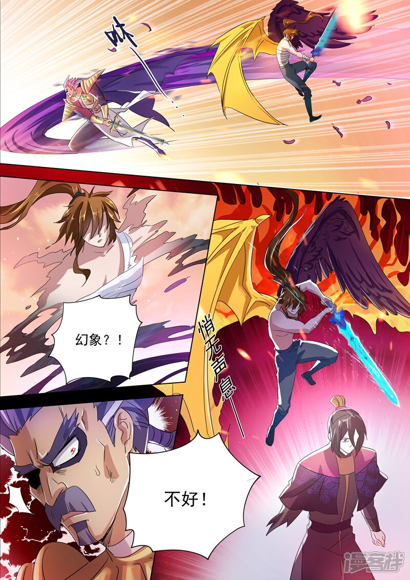 第287话有什么本事冲我来！-灵剑尊-iCiyuan动漫（第5张）