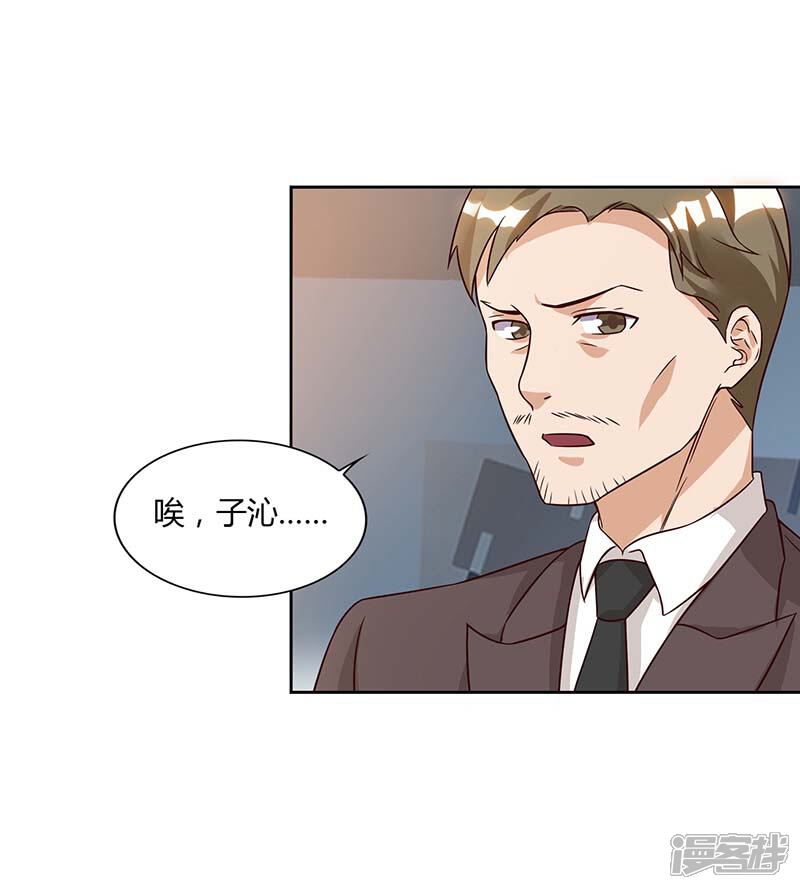 【重生弃少归来】漫画-（第75话 家中来客）章节漫画下拉式图片-第20张图片