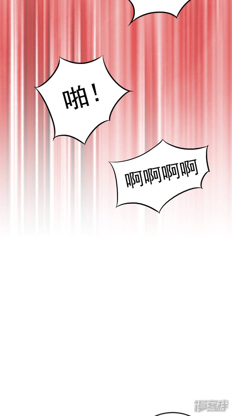 【逆天毒医：龙尊求放过】漫画-（第89话 突破魂灵境）章节漫画下拉式图片-4.jpg