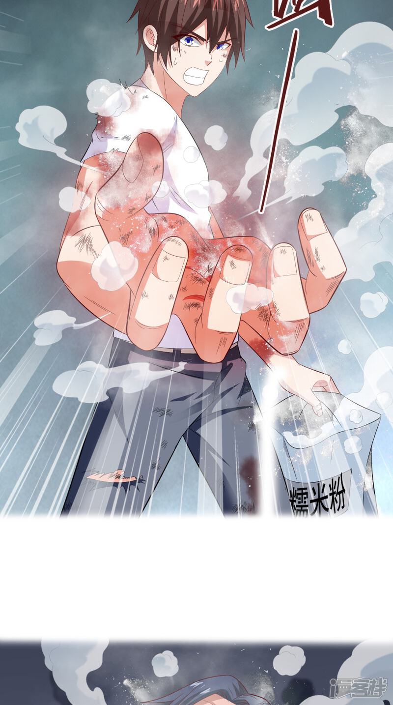 【美女大小姐的僵尸高手】漫画-（第120话 他真的是僵尸）章节漫画下拉式图片-15.jpg