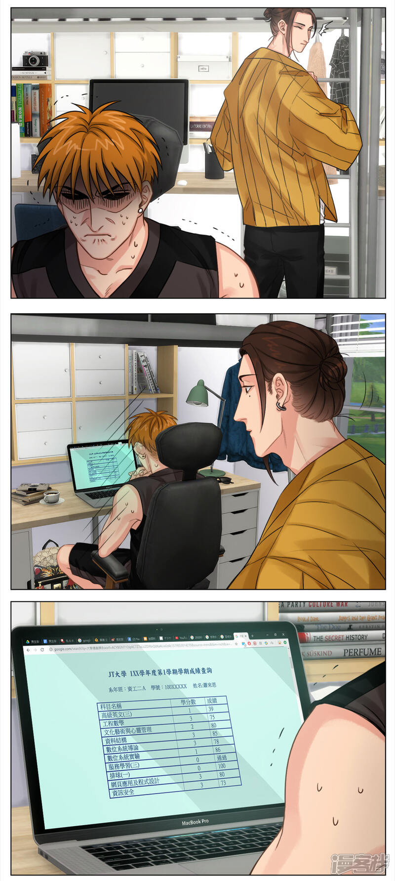 【男生宿舍303】漫画-（第8话 期中考成绩）章节漫画下拉式图片-第2张图片