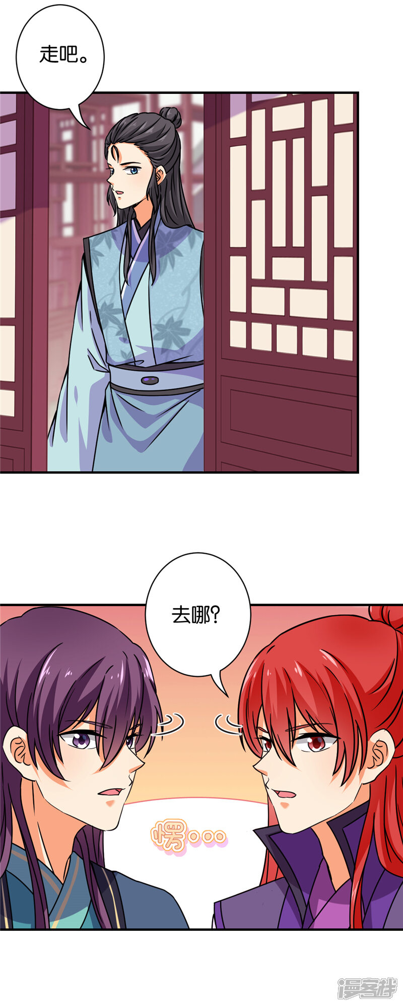 第574话-王爷你好贱-追梦动漫（第6张）