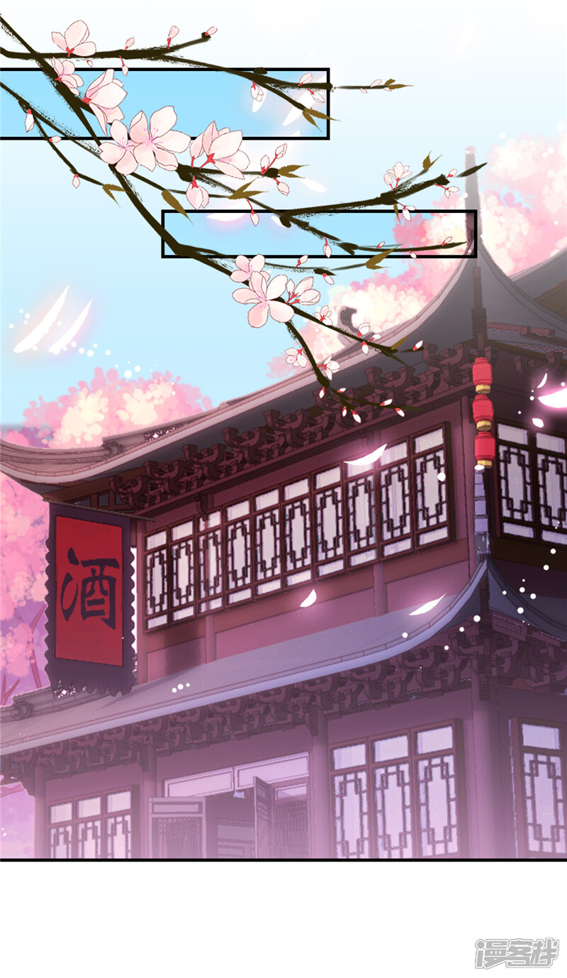 第574话-王爷你好贱-追梦动漫（第12张）