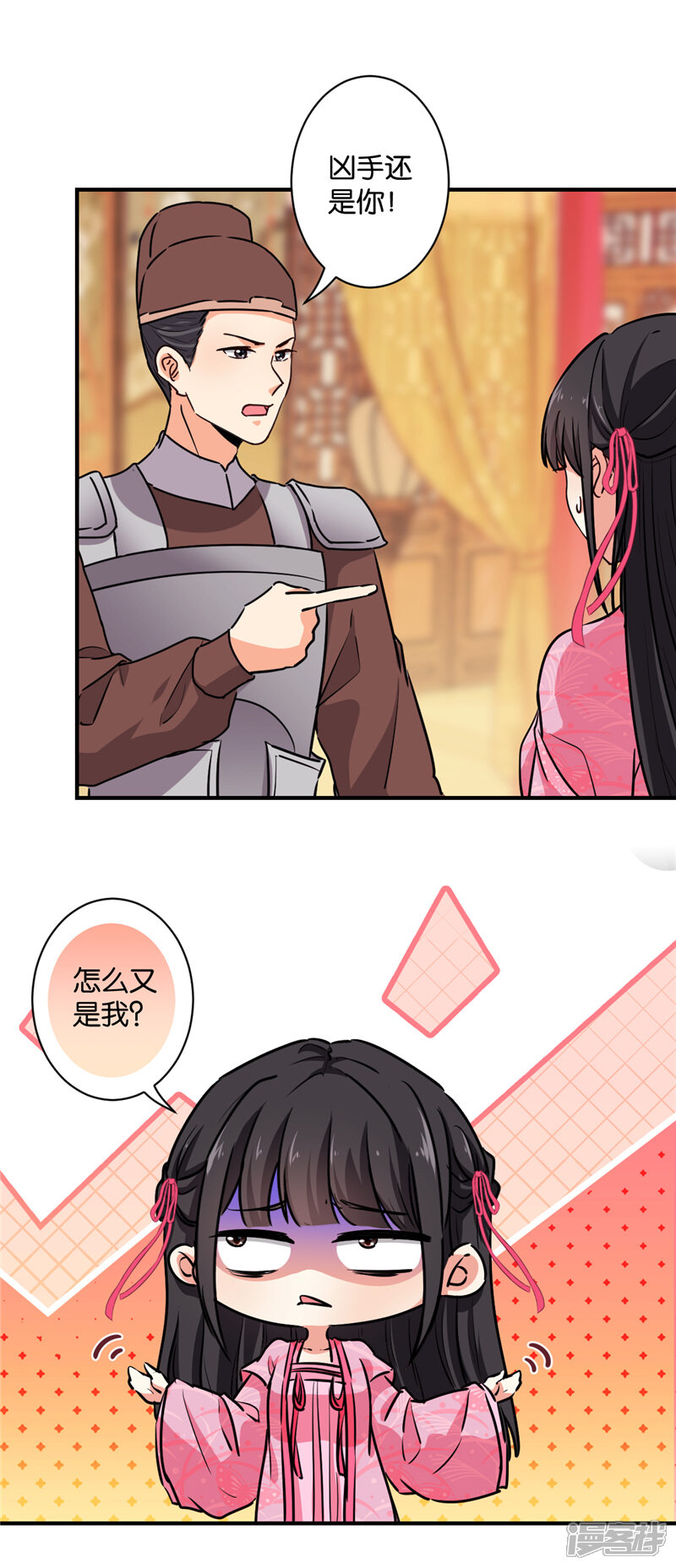 第575话-王爷你好贱-追梦动漫（第4张）