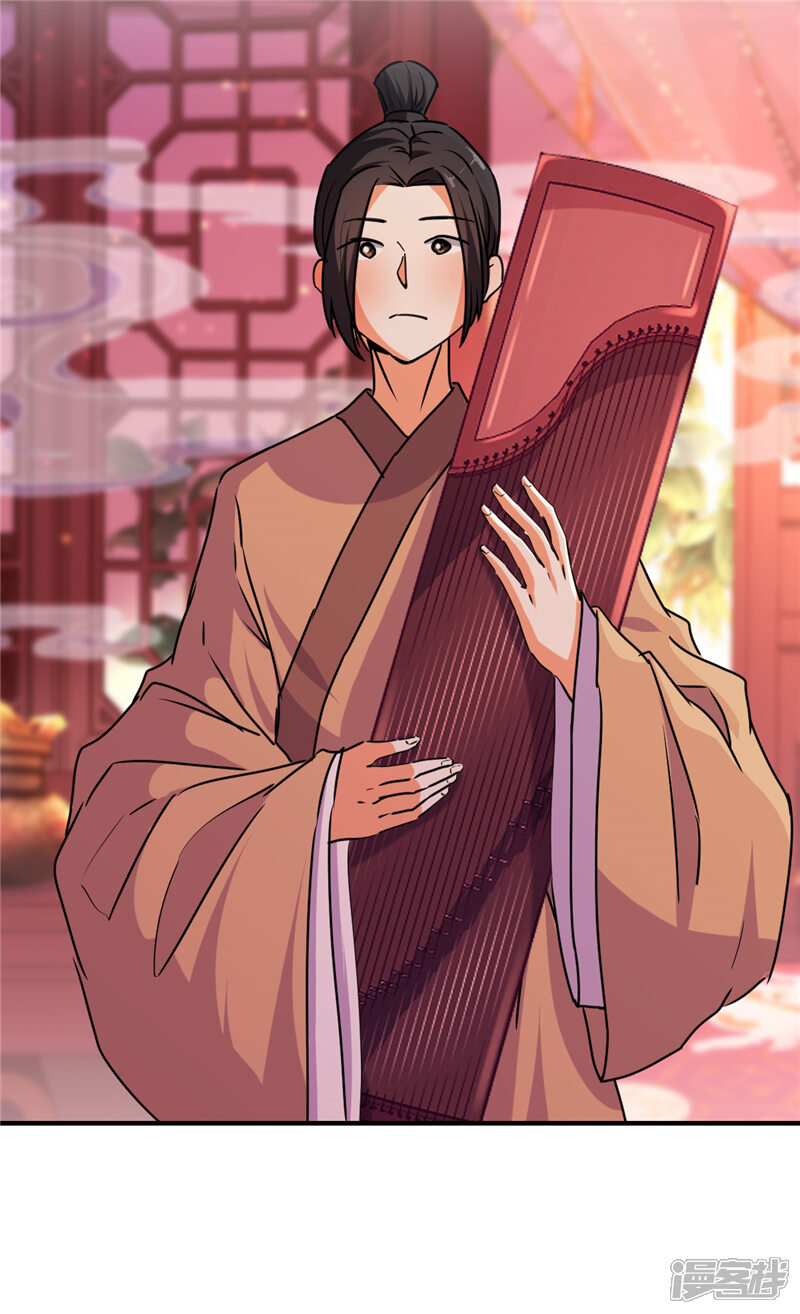 第576话-王爷你好贱-追梦动漫（第15张）