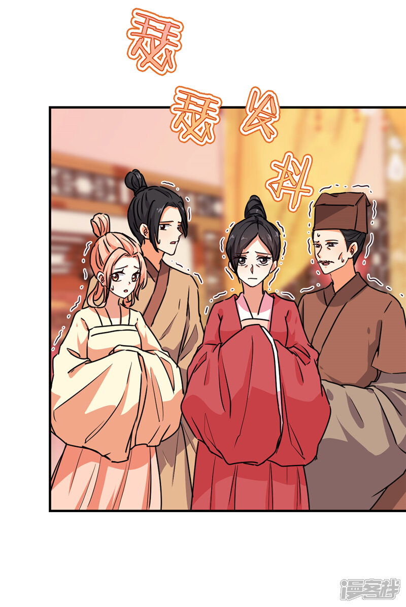 第575话-王爷你好贱-追梦动漫（第16张）