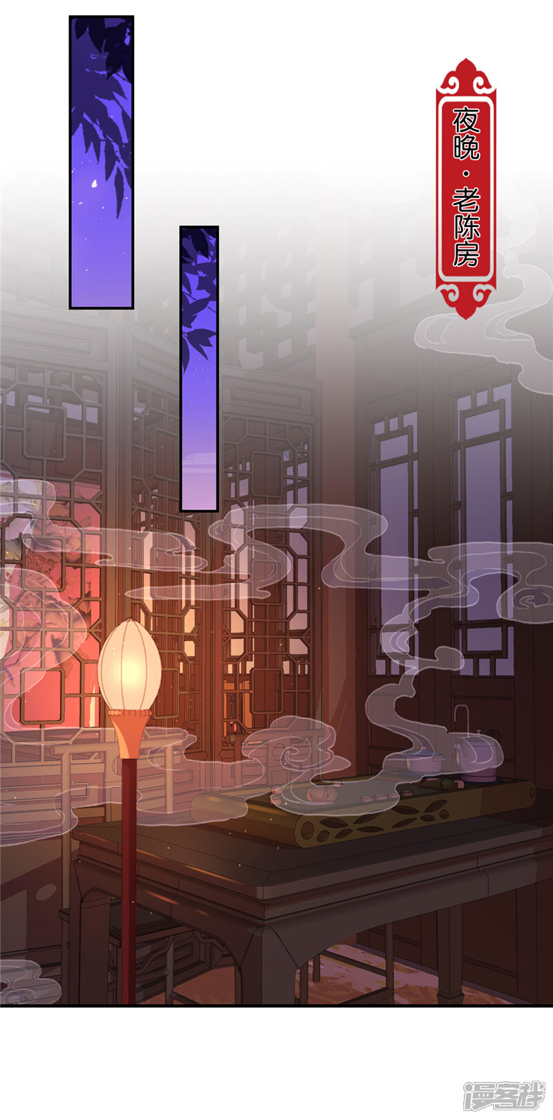 第577话-王爷你好贱-追梦动漫（第12张）