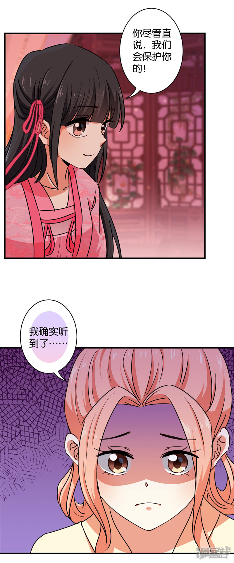 第575话-王爷你好贱-追梦动漫（第26张）
