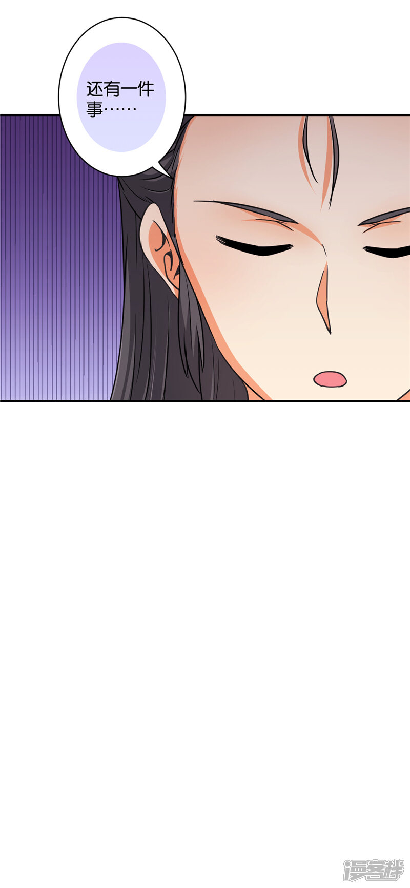 第578话-王爷你好贱-追梦动漫（第8张）