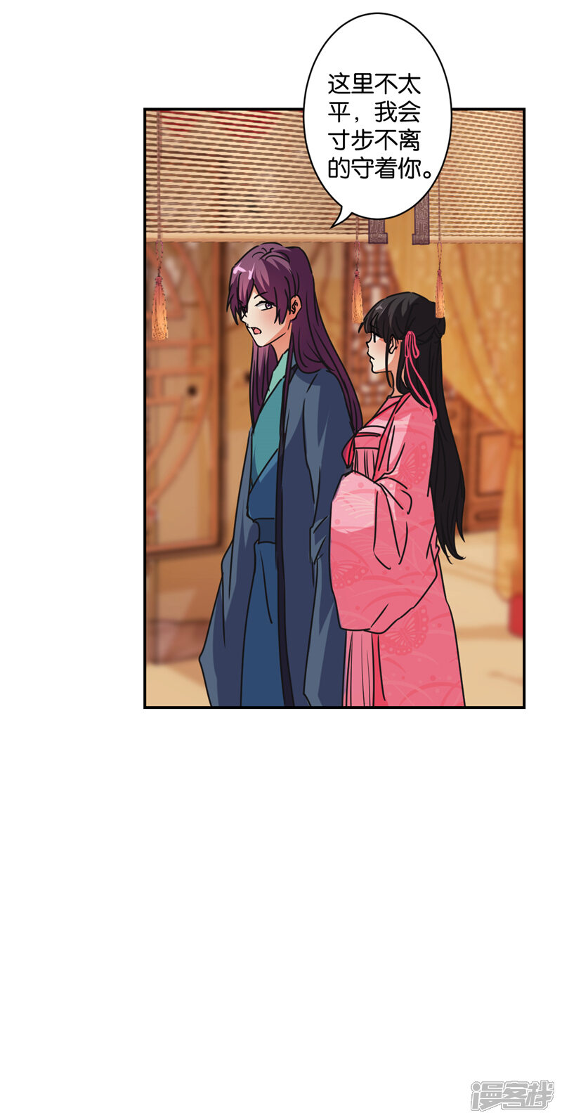 第579话-王爷你好贱-追梦动漫（第16张）