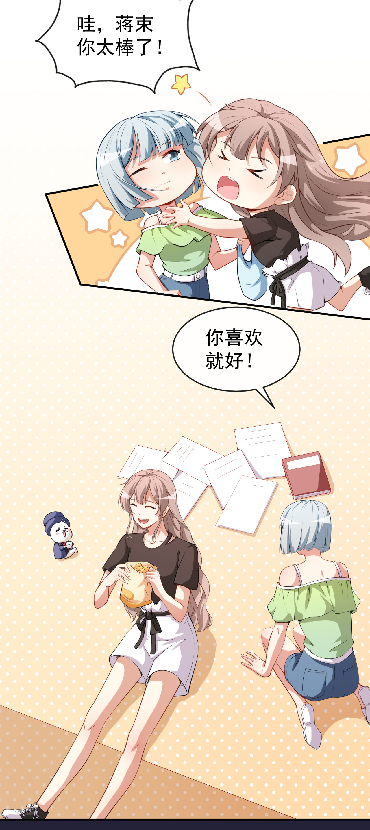 12