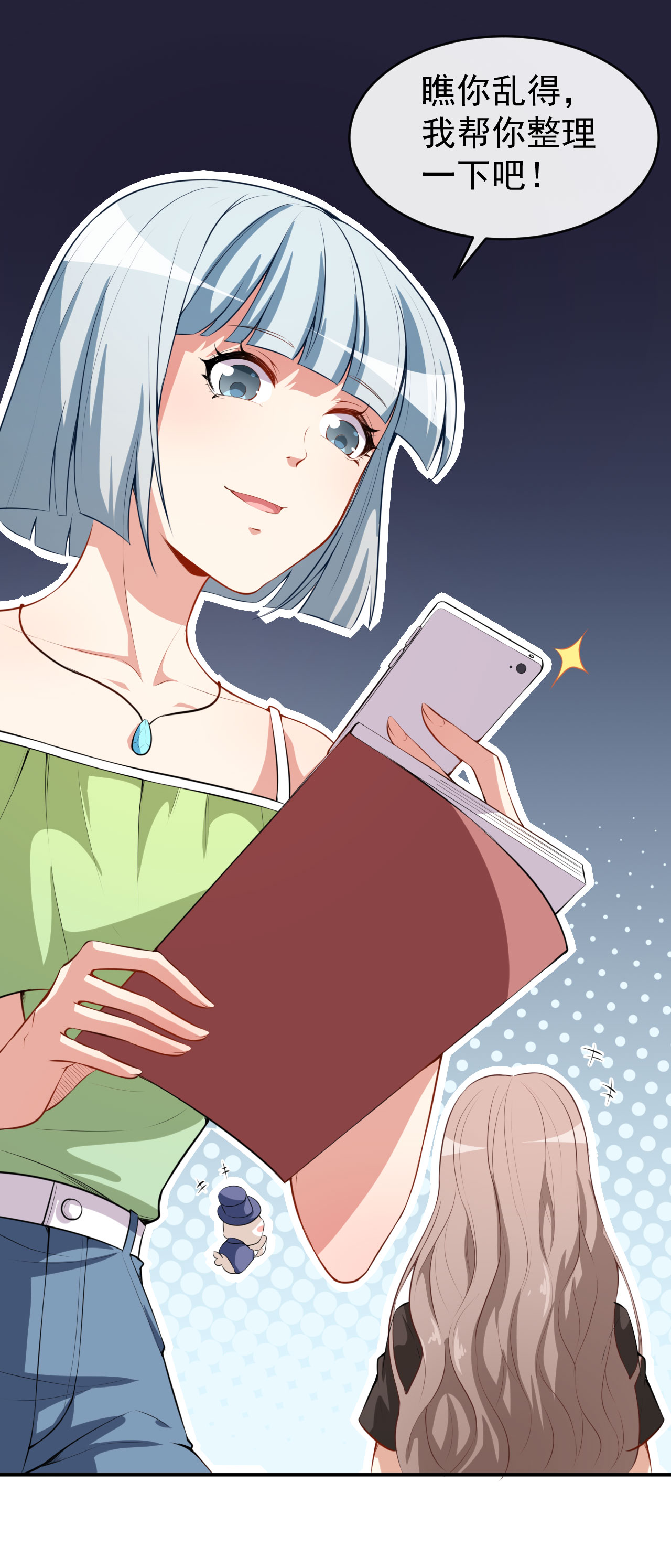 13