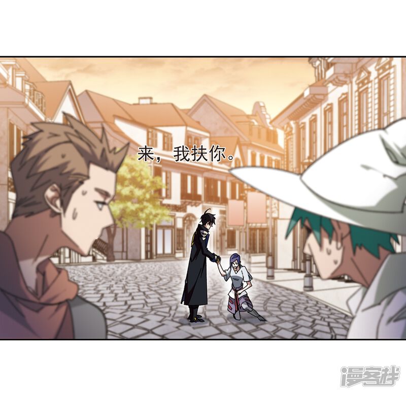 第275话又是你2-网游之近战法师-百泉 蓝白条（第22张）