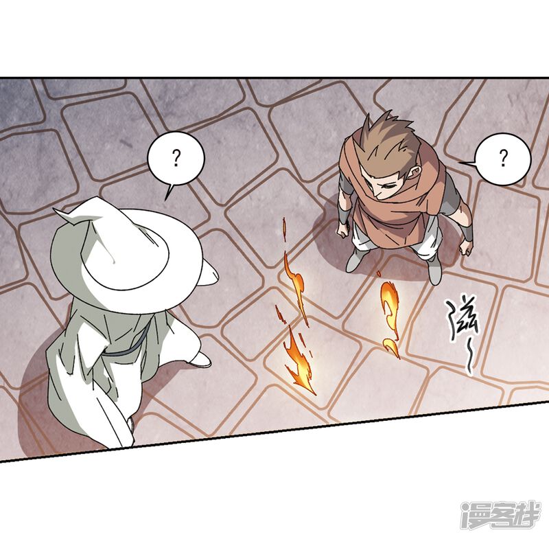 第275话又是你2-网游之近战法师-百泉 蓝白条（第24张）