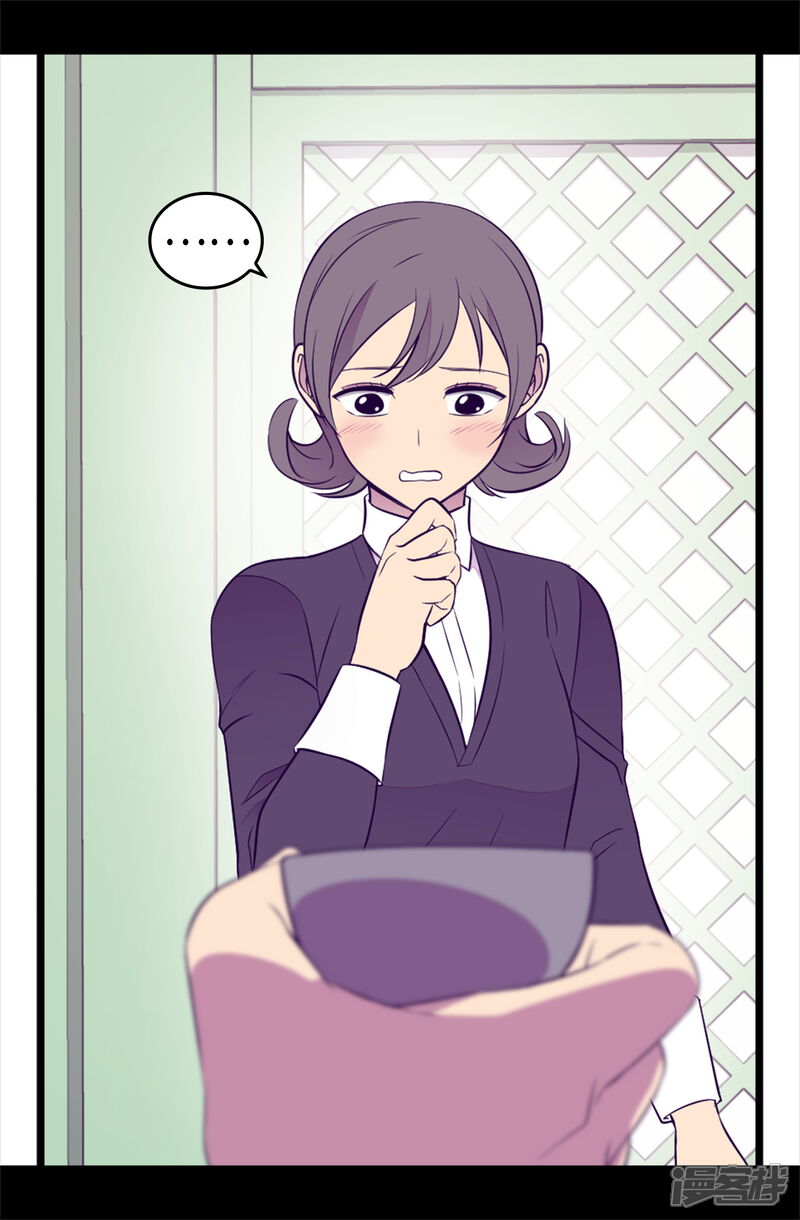 第493话真想全部都给她-据说我是王的女儿？-Kim Rek-na|Bi Chu（第25张）