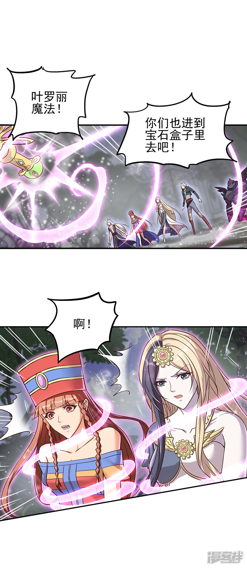 5e9553ff315d8-800x1840.jpg!page-800