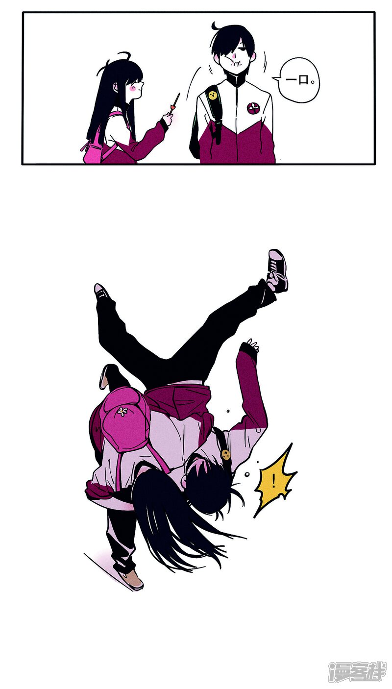 第2话-快把我哥带走-幽.灵（第5张）