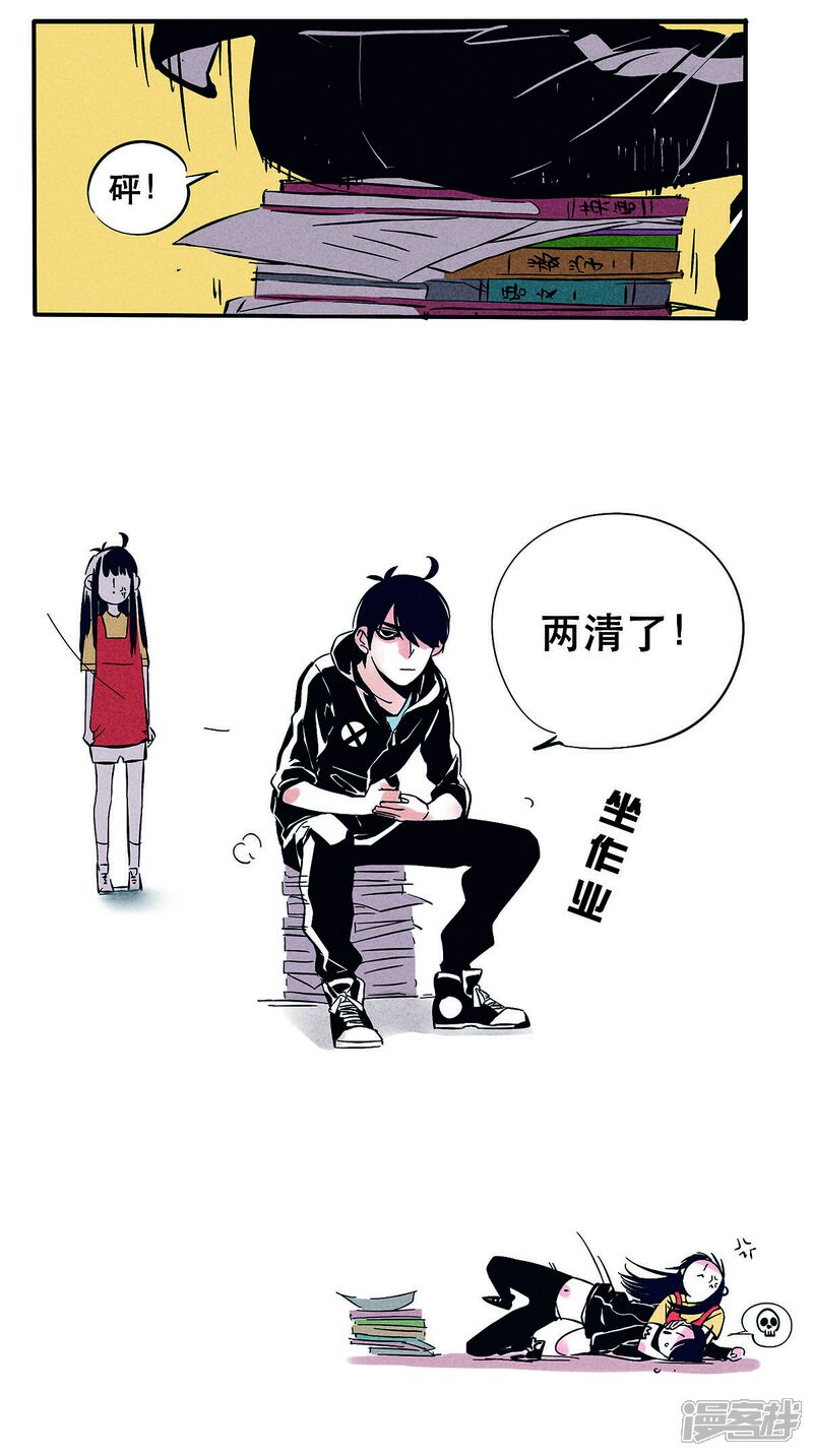 第8张-快把我哥带走-幽.灵（第3张）