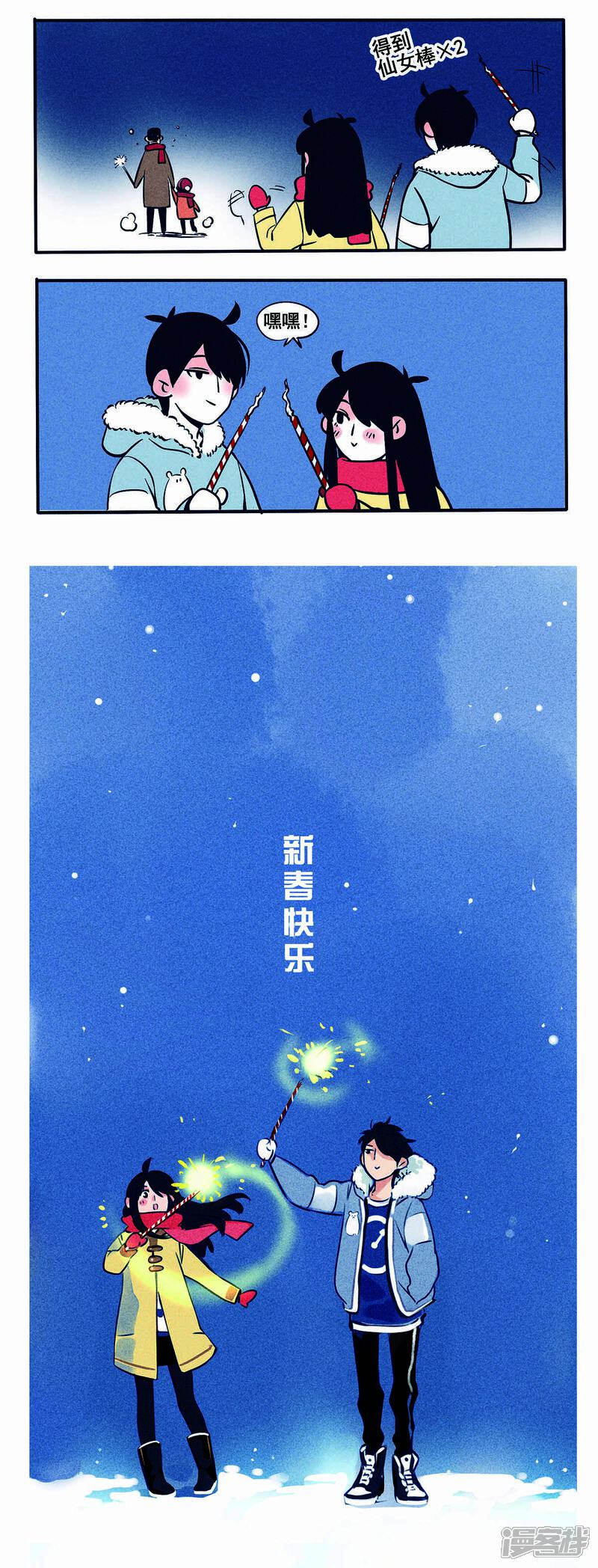 第15话-快把我哥带走-幽.灵（第8张）