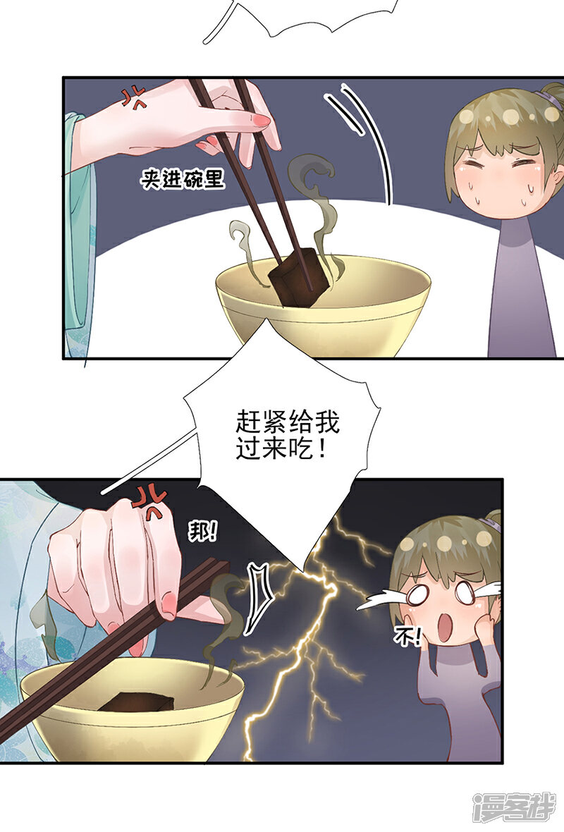 第102話 臭氣熏天