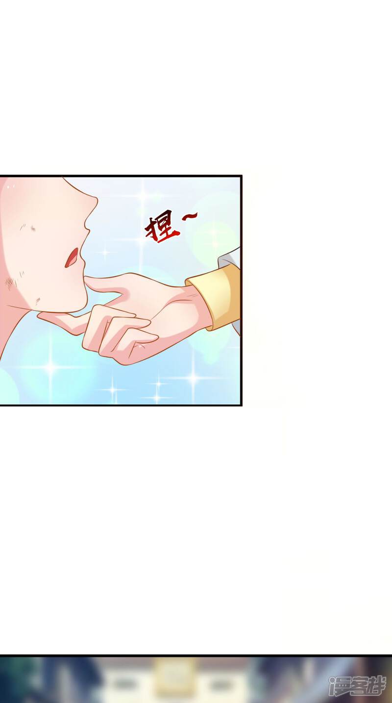 【逆天毒医：龙尊求放过】漫画-（第93话 见血封喉）章节漫画下拉式图片-27.jpg
