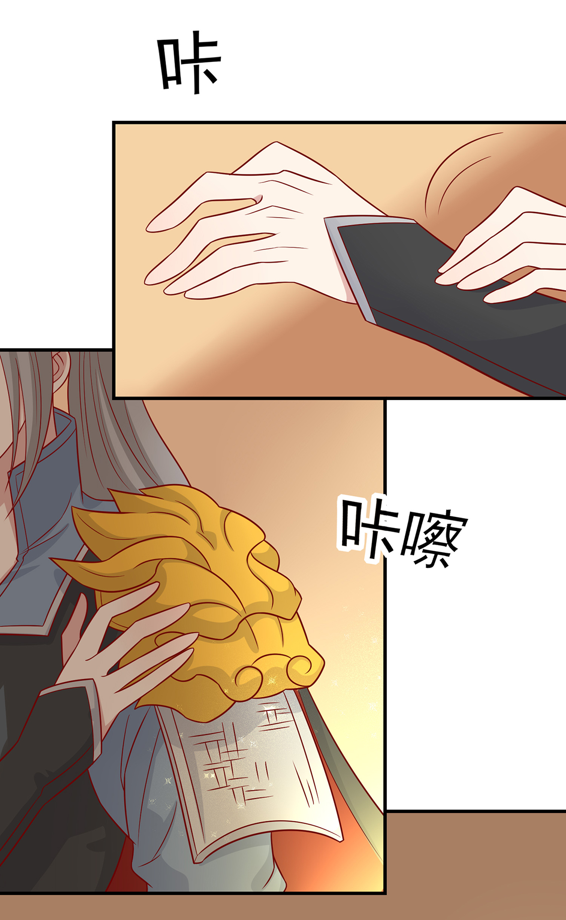 23