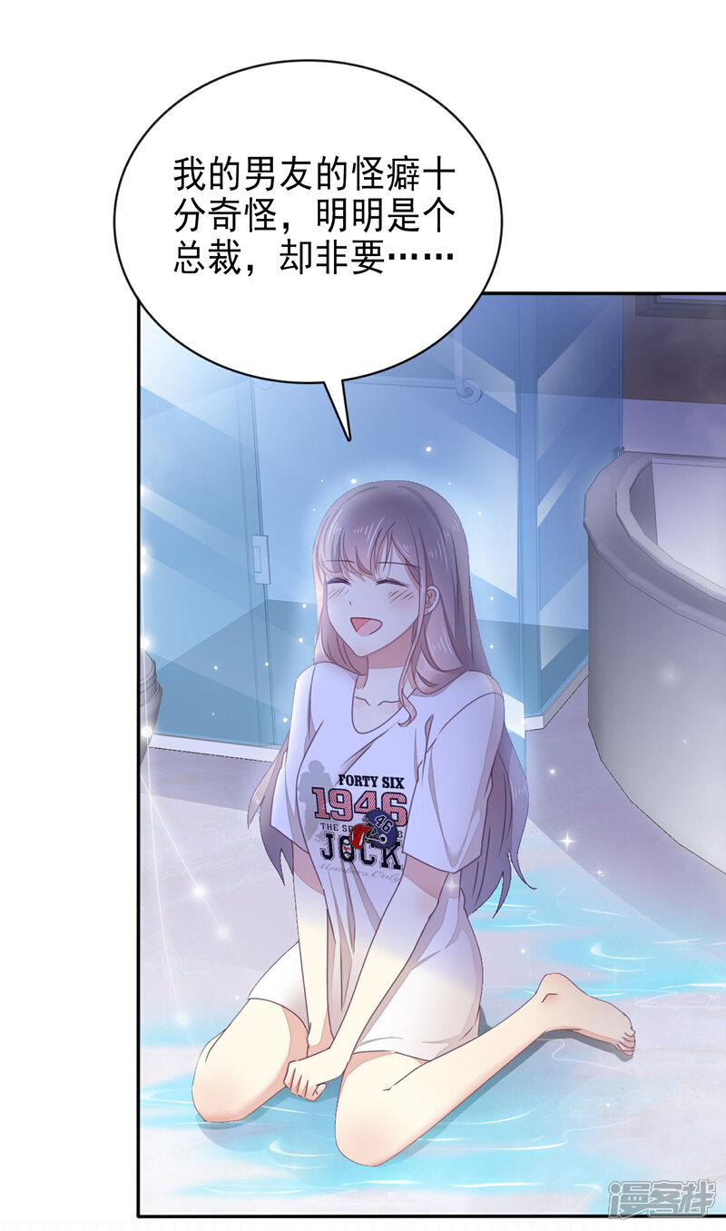只有你不知道的事漫画 电影《只有你》插曲