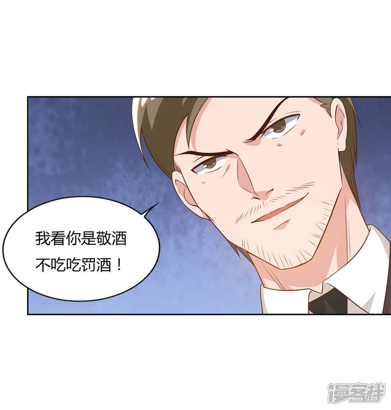 【重生弃少归来】漫画-（第76话 落荒而逃）章节漫画下拉式图片-第5张图片