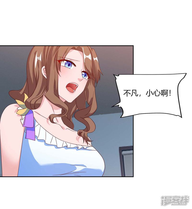 【重生弃少归来】漫画-（第76话 落荒而逃）章节漫画下拉式图片-第8张图片
