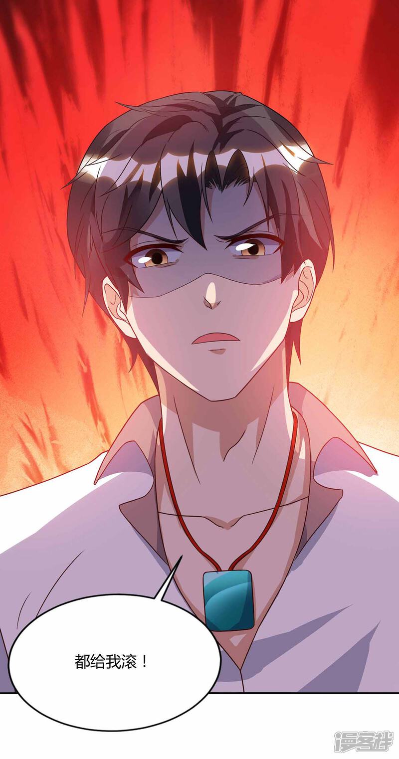 【重生弃少归来】漫画-（第76话 落荒而逃）章节漫画下拉式图片-第18张图片
