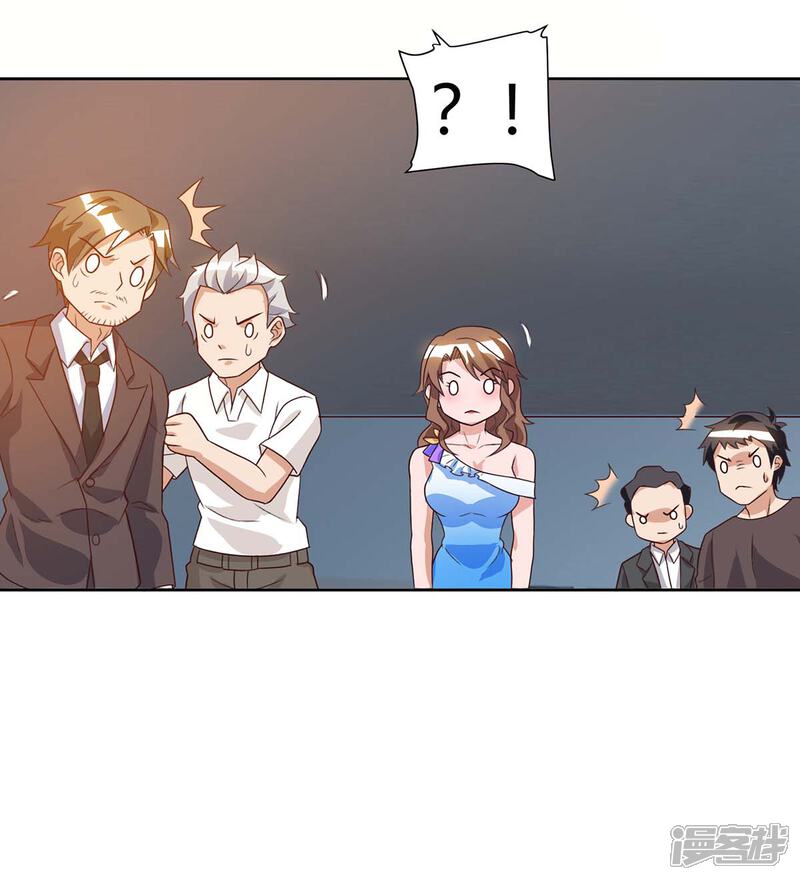 【重生弃少归来】漫画-（第76话 落荒而逃）章节漫画下拉式图片-第19张图片