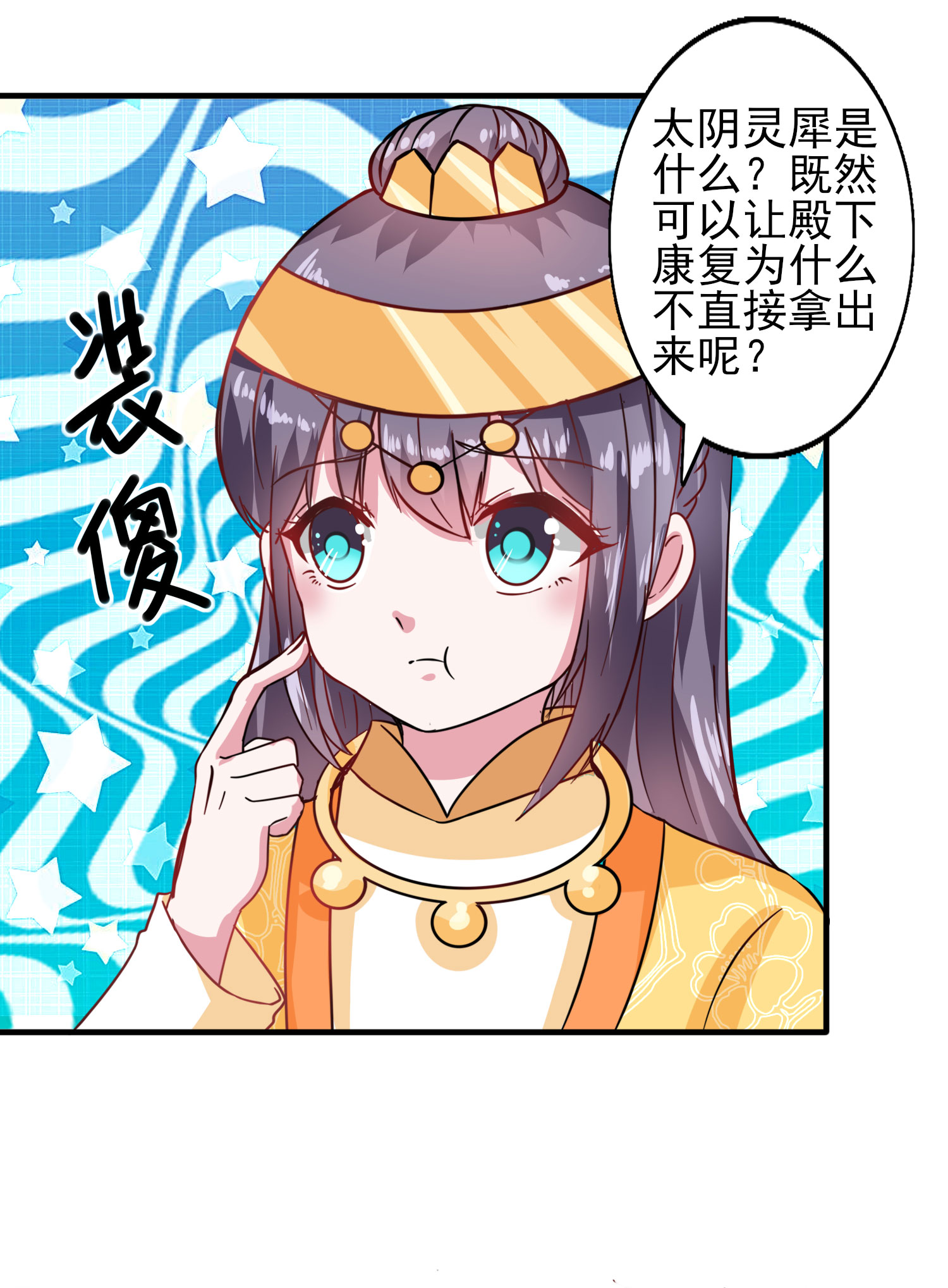 22