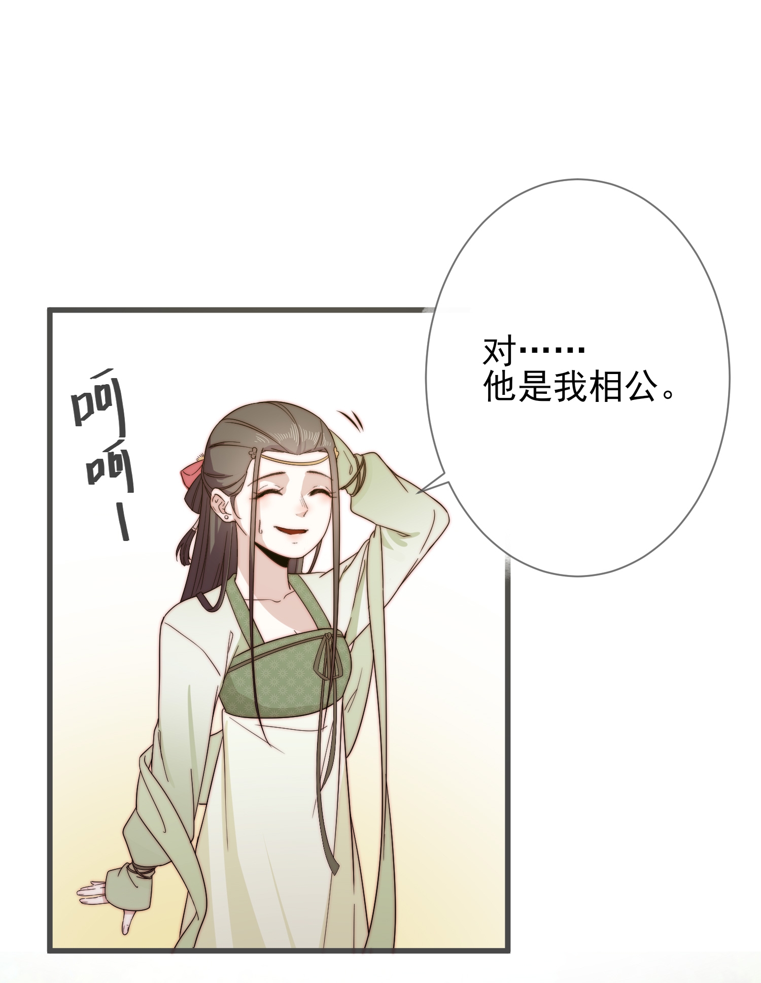 38