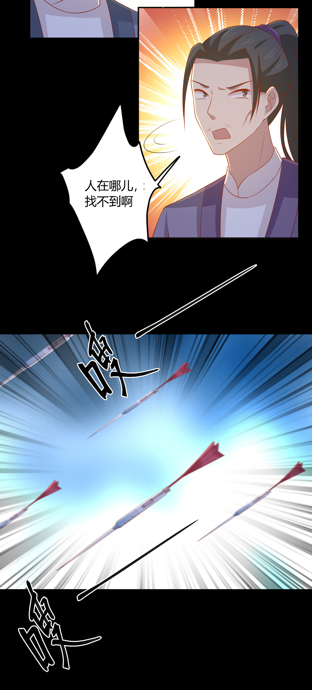 37