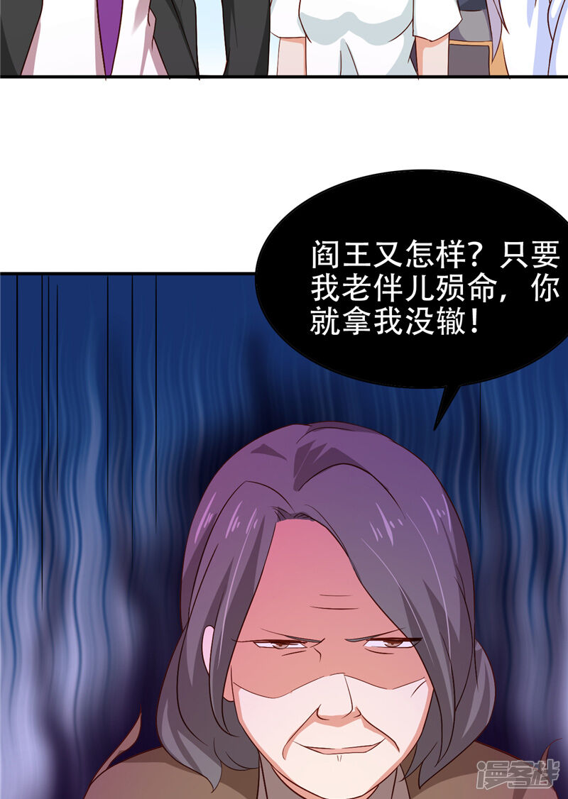 5e96b215665d1-800x1126.jpg!page-800