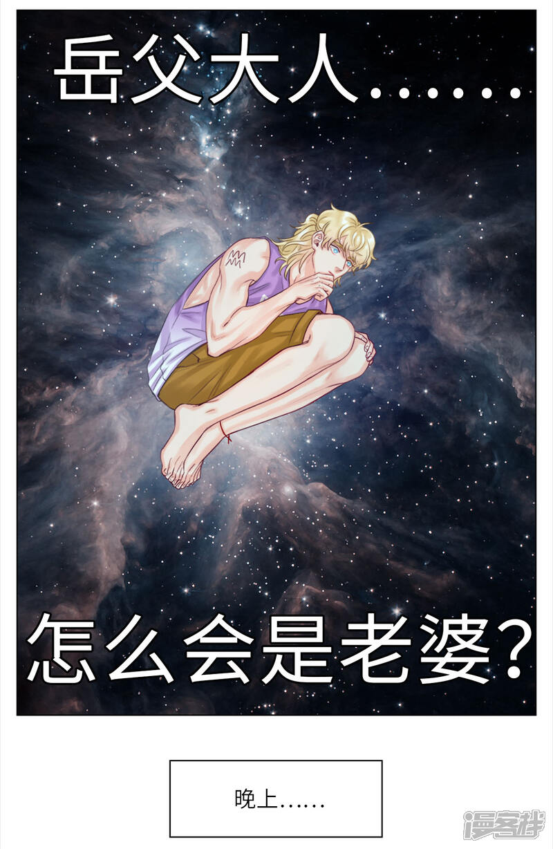 【男生宿舍303】漫画-（第24话 逻辑炸弹）章节漫画下拉式图片-第4张图片