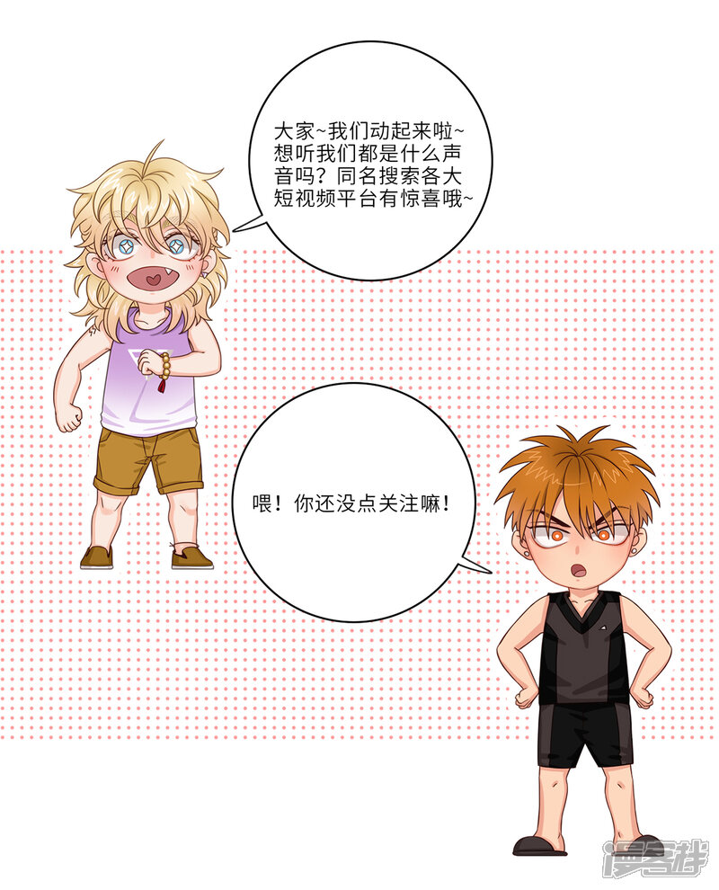 【男生宿舍303】漫画-（第25话 灵犬来恩）章节漫画下拉式图片-第7张图片