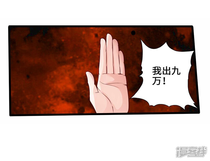【仙武帝尊】漫画-（第45话 争夺烧火棍）章节漫画下拉式图片-12.jpg