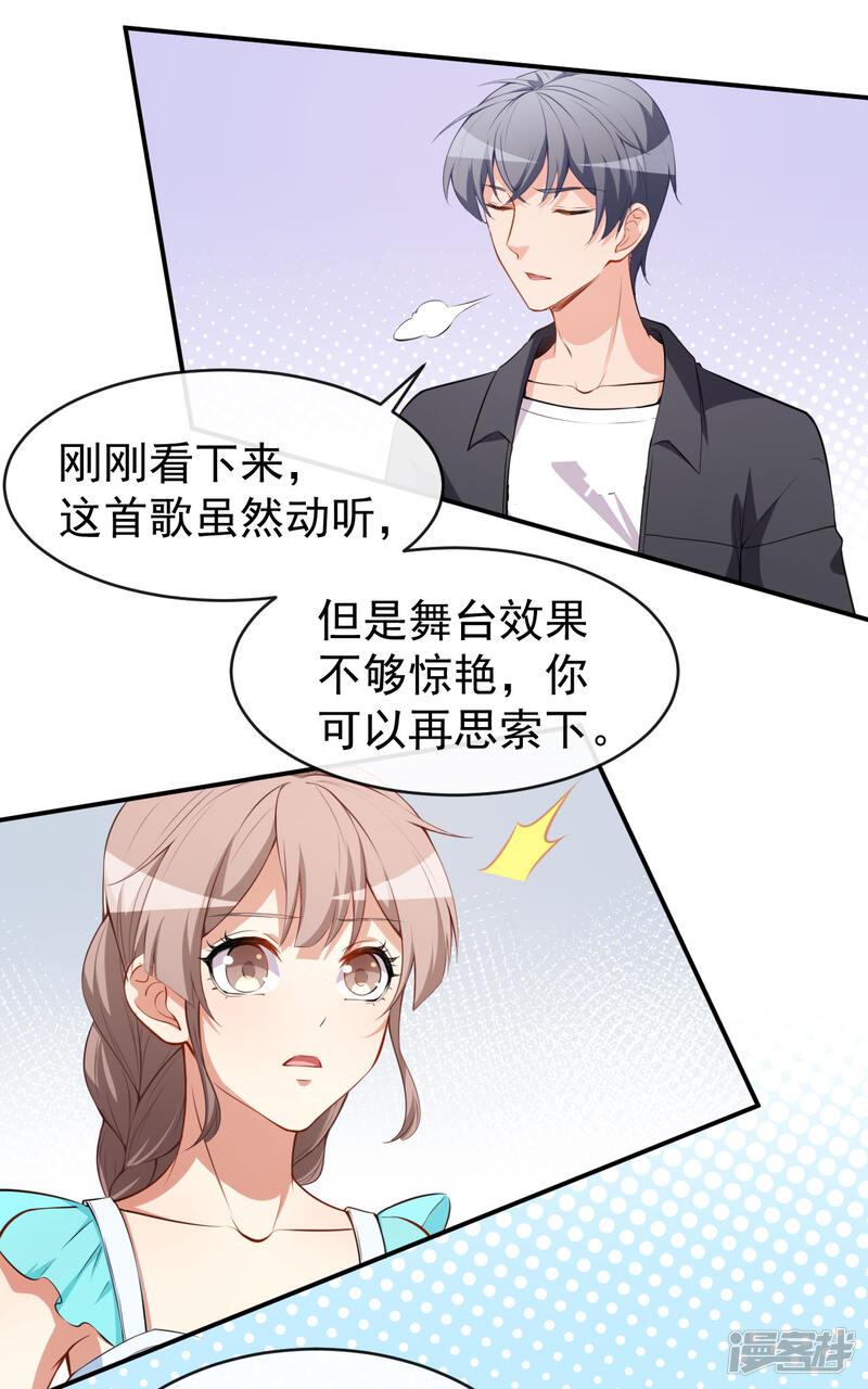 什么游戏可以做漫画 5e97b2060a6ce-1280x2048.jpg!page-800