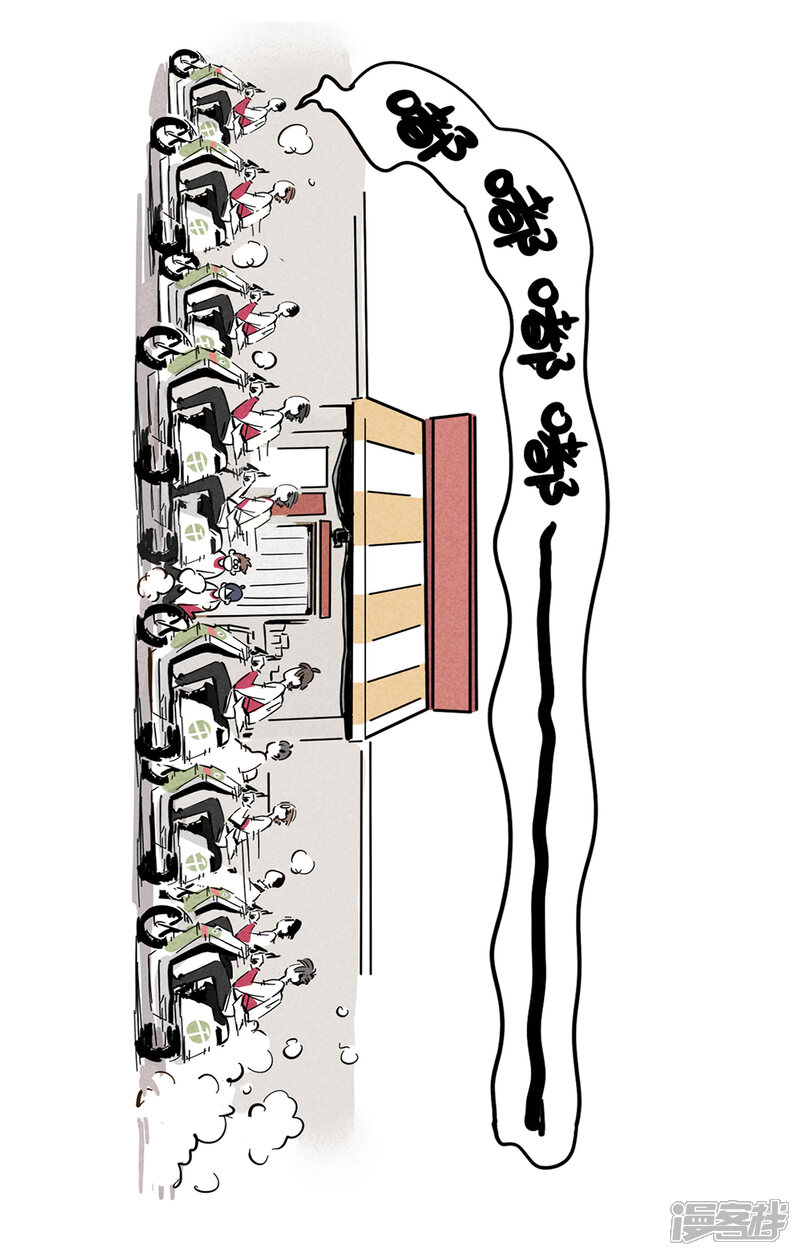 第95话-快把我哥带走-幽.灵（第5张）